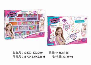 DIY BEAD SET,