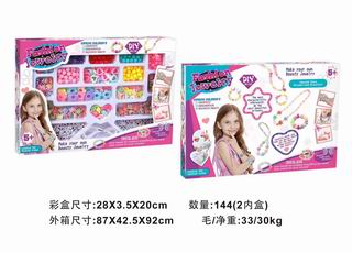 DIY BEAD SET,