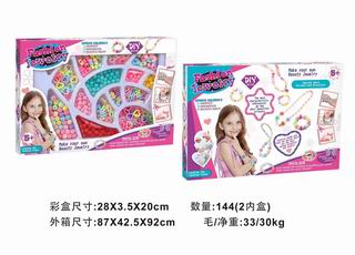 DIY BEAD SET,