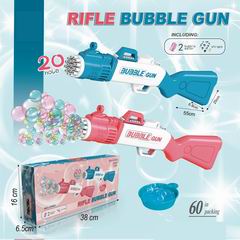 BUBBLE GUN,
