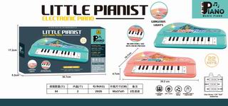 ELECTRONIC ORGAN W/LIGHT,
