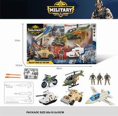 MILITARY SET,
