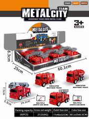 FRICTION ALLOY FIRE TRUCK 12PCS,