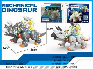 B/O DINOSAUR W/LIGHT & MUSIC,