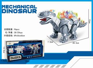 B/O DINOSAUR W/LIGHT & SOUND,