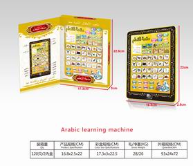 LEARNING MACHINE.,