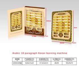LEARNING MACHINE.,