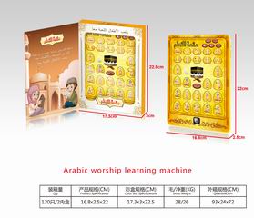 LEARNING MACHINE.,