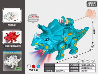 B/O DINOSAUR W/LIGHT & MUSIC,