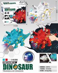 B/O DINOSAUR W/LIGHT & MUSIC,