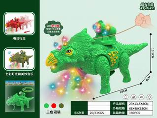 B/O DINOSAUR W/LIGHT & MUSIC,