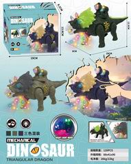 B/O DINOSAUR W/LIGHT & MUSIC,