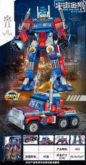 DEFORMATION ROBOT,
