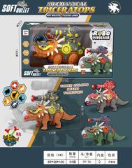 B/O DINOSAUR W/LIGHT & SOUND,