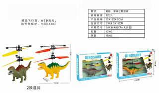 INTERACTION AIRCRAFT,
