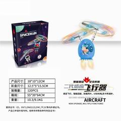 INDUCTION PLANE,