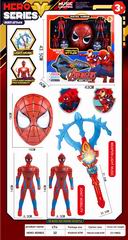 DOLL SET,