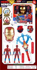 DOLL SET,