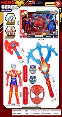 DOLL SET,