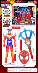 MASK SET,