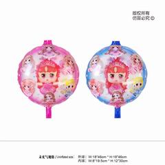 BALLOON,