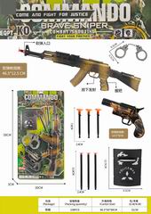 ARMY SET,