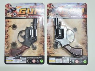 GUN,