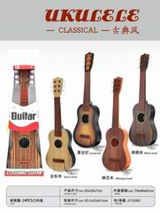 GUITAR,