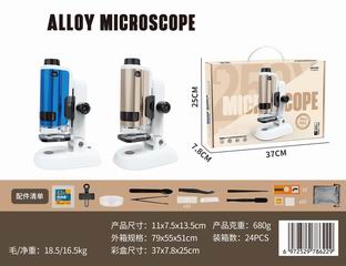MICROSCOPE,