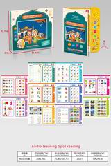 INTELLIGENCE BOOK,
