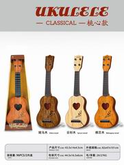 GUITAR,