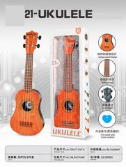 21 INCH GUITAR,