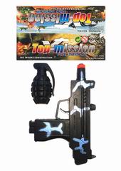 GUN,