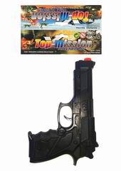 GUN,