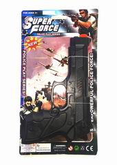 GUN,