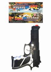GUN,