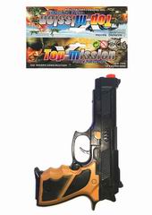 GUN,