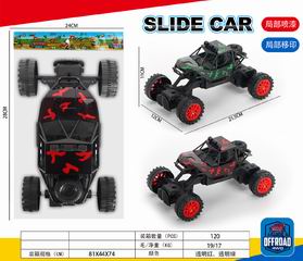 SLIDE CAR,