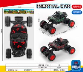 FRICTION CAR,
