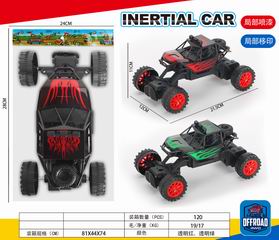 FRICTION CAR,