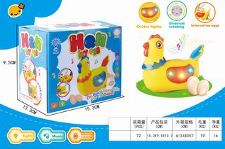 B/O HEN LAY EGG,