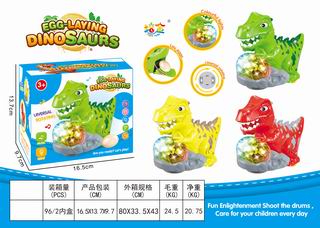 B/O DINOSAUR LAY EGG,