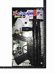 GUN,