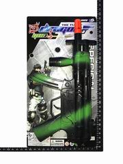 GUN,