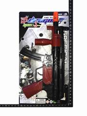 GUN,