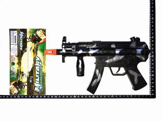 GUN,