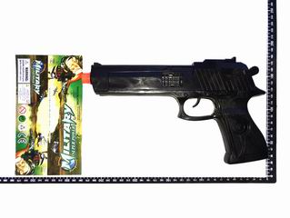GUN,
