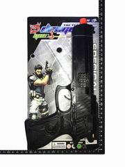 GUN,