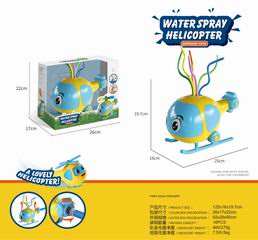 WATER SPRAY HELICOPTER,