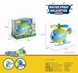 WATER SPRAY HELICOPTER,